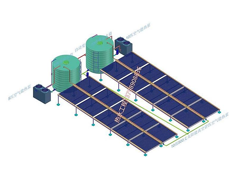 空气能热泵辅助-太阳能真空管