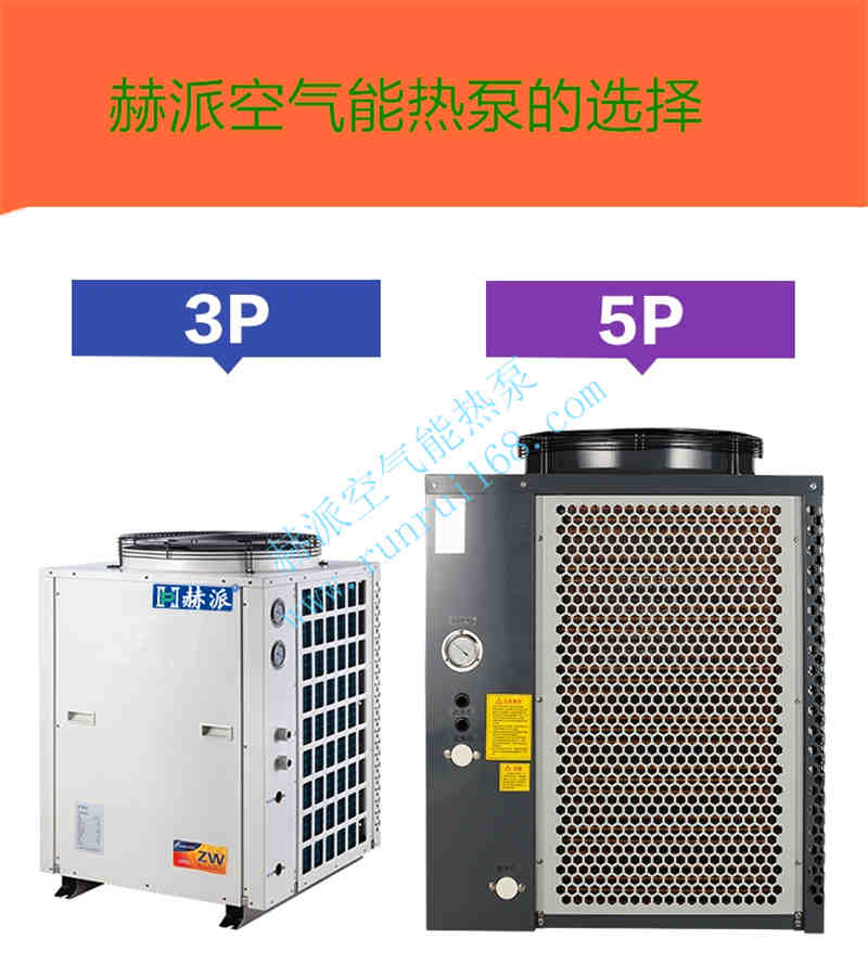 常温空气能热泵热水机组(图1)