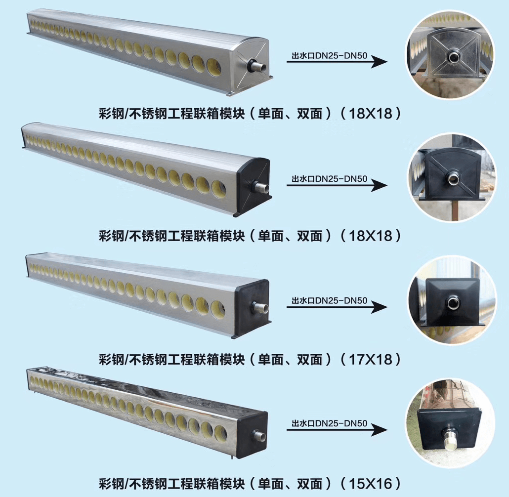 真空管太阳能热水器