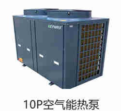 常温空气能热泵热水机组(图8)