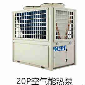 5匹空气能热泵热水器机组(图9)