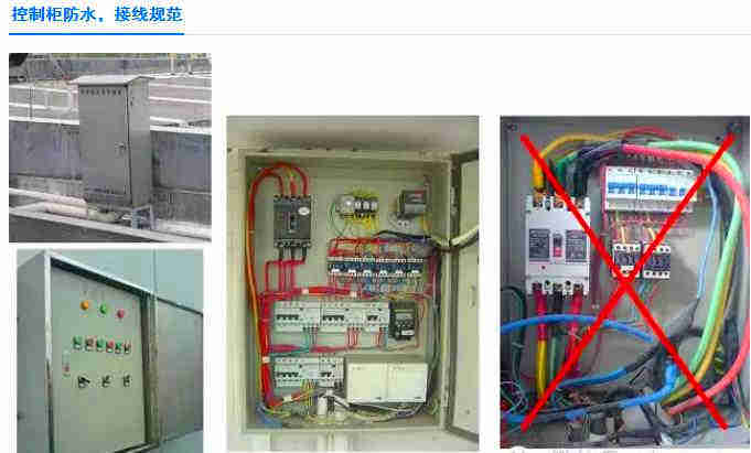 太阳能空气源热泵热水工程机组的设计、安装、计算详解(图13)